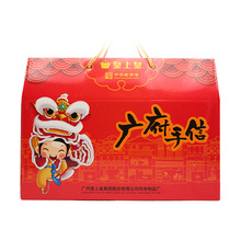 皇上皇 腊肠礼盒手信广东老字号特产正宗香肠年货送礼