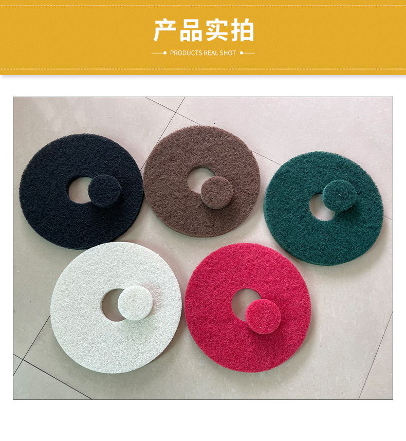 金杰详情页(百洁垫)_07