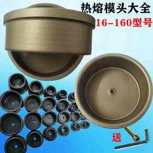 125����ģ�^140�����^50�Ӻ�160ģ��110���ۙC���75�C�^90��ճ16