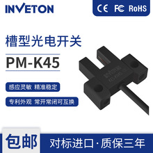 Ӣΰͨ������λ��Ӧ��PM-K45ֱ��ģ��ԭ��U�͹�翪�زۿ�.5.2mm