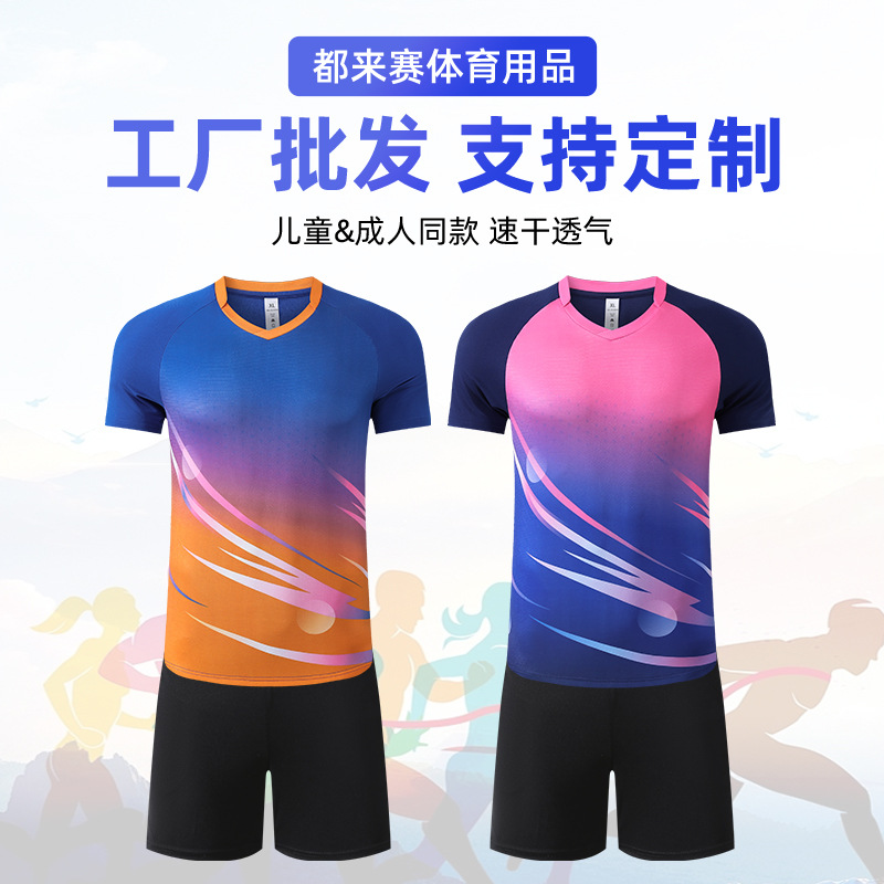 New Table Tennis Suit, Badminton Suit, Adult and Children's Training Sportswear, Quick-Drying Short-Sleeved Team Uniform Customization
