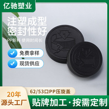 62/53��PP�����w�A�κ�ɫ�ܷ���Iƿ�w���yƷ����Ʒ���bƿ�w��