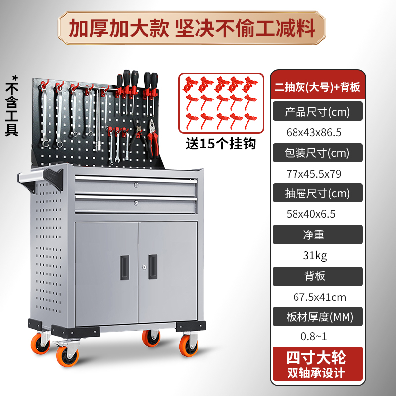 뉴 투그레이(대형) + 후면 패널