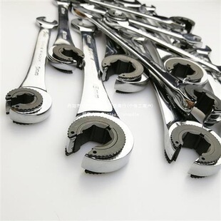 Oil pipe narrow adjustable wrench oil pipe open-ended space fast double-ended ratchet wrench removal ratchet