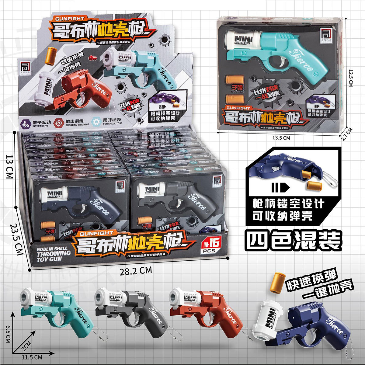 Goblin lanza pistola de proyectiles (precio único, 16 disparos y una caja de exhibición)