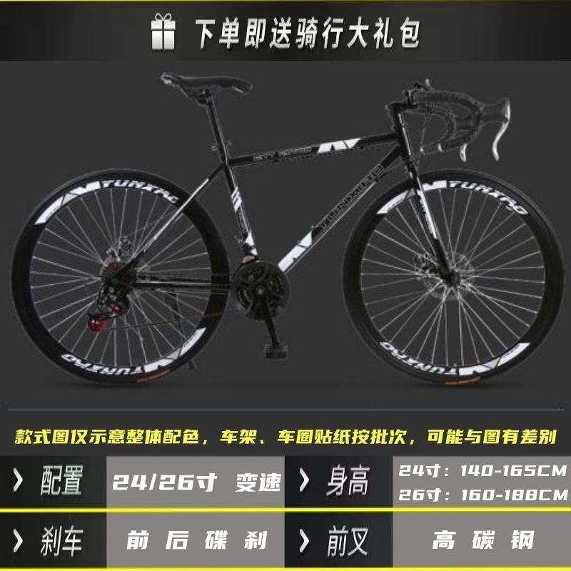 高速道路の車の変速のレースの死飛の自転車の男女の固体のタイヤは曲がって筋肉を生きて飛んで自転車の双ディスクブレーキを飛びます。|undefined