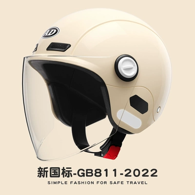 2025 new electric motorcycle helmet 3C certification ladies half helmet autumn and winter warm helmet four seasons universal (Motosiklet dəbilqələri) - one-size-fits-all-khaki-apricot-category-b-hd-anti-fog
