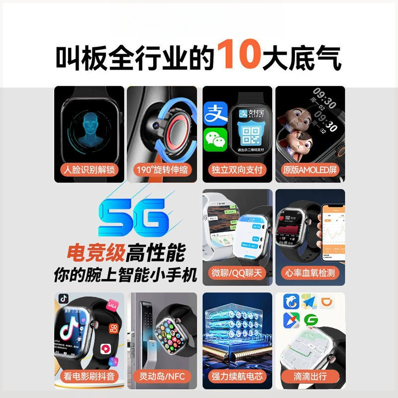 Карточный телефон-часовник S10 с сотовой связью, умные часы Huaqiangbei топ-версия, watchS9 для учащихся и взрослых, старшеклассники и ученики младших классов