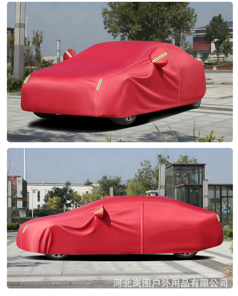 420D Car Cover, Sun-Proof, Rain-Proof, Heat-Insulating, Full-Cover, All-Season, Thickened Oxford Cloth Dust-Proof Car Cover