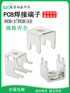 PCB���������Ӷ������_���_��·���ƬPCB-7�~�Ӿ������T��ĸM4