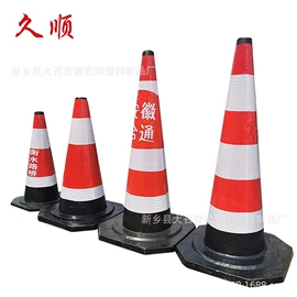 防撞设施;水马;路障