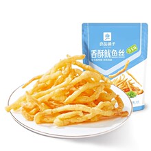 ��Ʒ����������~�z30g���b��ζ���~��D�_��ĩζ���~�z���e��ʳ