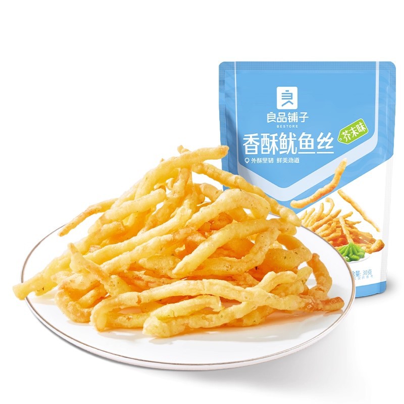 良品铺子香酥鱿鱼丝30g袋装海味鱿鱼天妇罗芥末味鱿鱼丝休闲零食
