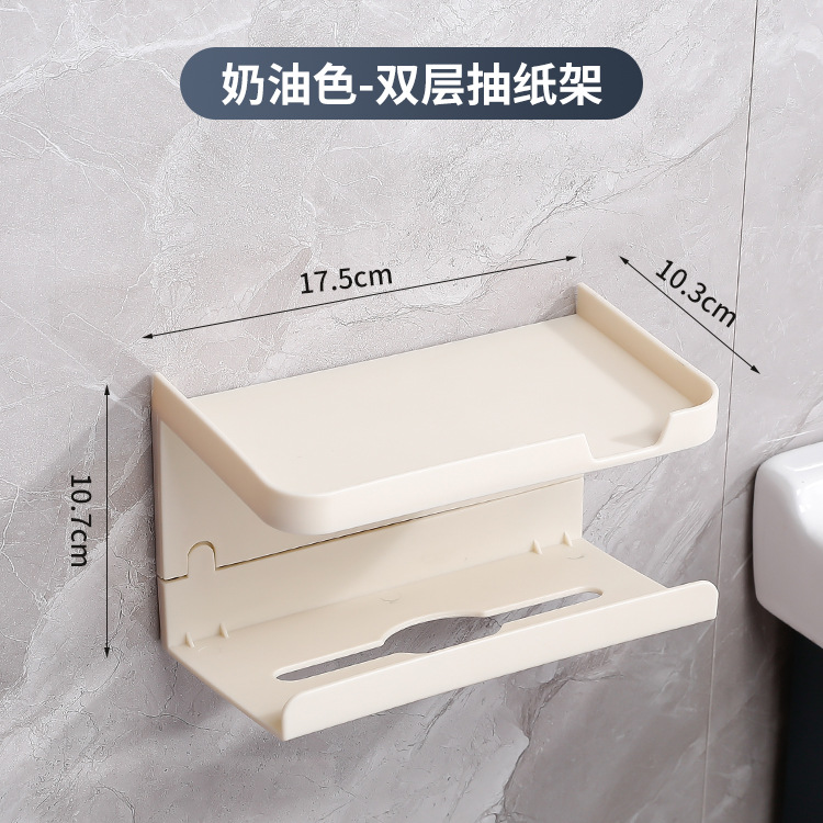 Soporte de tejido higiénico transfronterizo sin perforaciones creativo rollo de papel titular de teléfono móvil caja de pañuelos de baño montado en la pared titular de papel higiénico