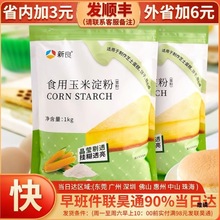 �������׵���ʳ�ü����ڷ����ۺ決200g���͵��������������l