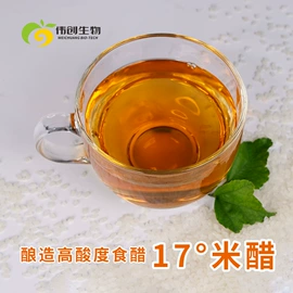 醋;酱油;合成香料
