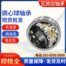 ZWZ�ڙ���Ʒ�߷����S��22326CA/W33   22326CA/C3W33�{�ĝL���S��