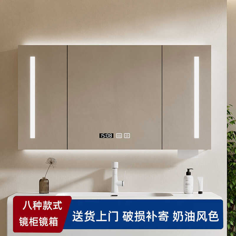 Casual Cream Style Bathroom Separate Bathroom Cabinet Mirror Cabinet Mirror Frame 65/75/85/95/105/115 Standard Smart
