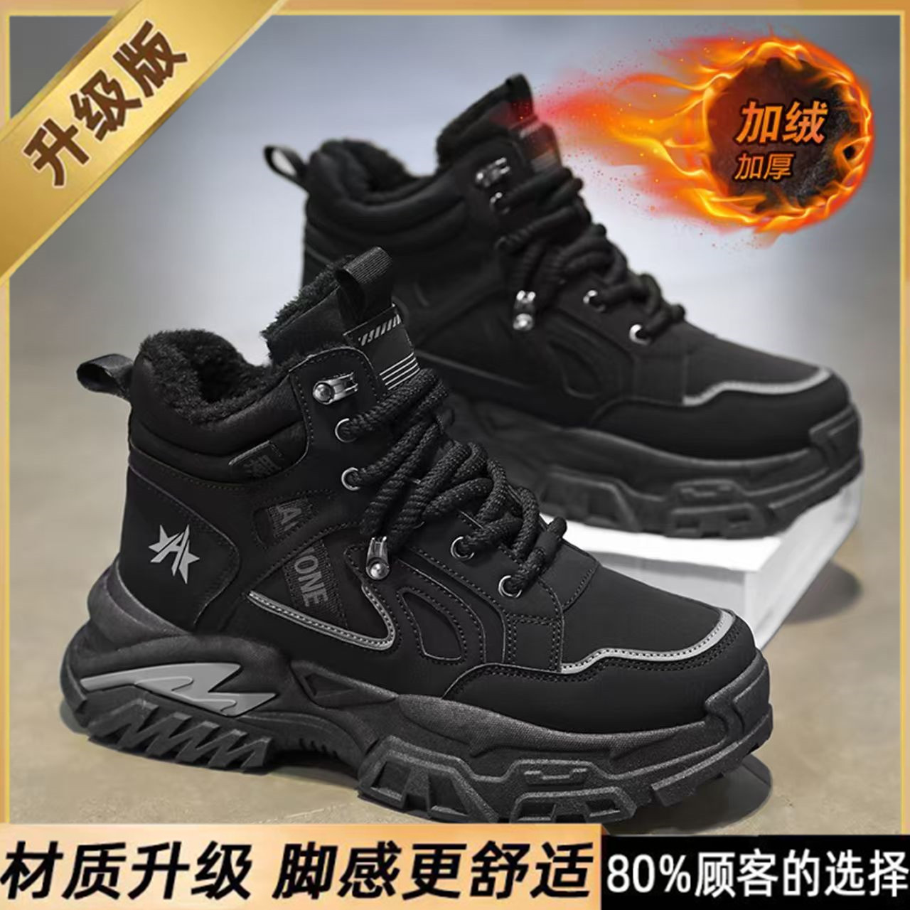 Zapatos de invierno de hombre de alta calidad 2025, nuevos zapatos de algodón cálidos y gruesos, zapatos deportivos de papá, botas de nieve al aire libre del noreste