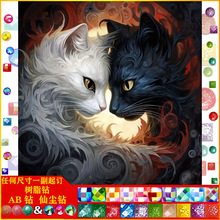 �S��ֱ�N����؈���ʯ�����|AB�ɉm��֬�DIY�ֹ��b����l