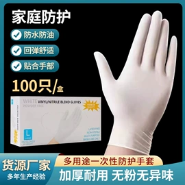 连体雨衣/披;一次性鞋套;一次性手套
