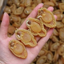 天然大连鲍鱼干小鲍鱼仔煲汤煲粥鲜美海产品海鲜干货佛跳墙配料