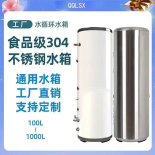 �՚��ܟ�ˮ������ˮ��Љ�����ˮ���304���P䓟�ˮ�����������