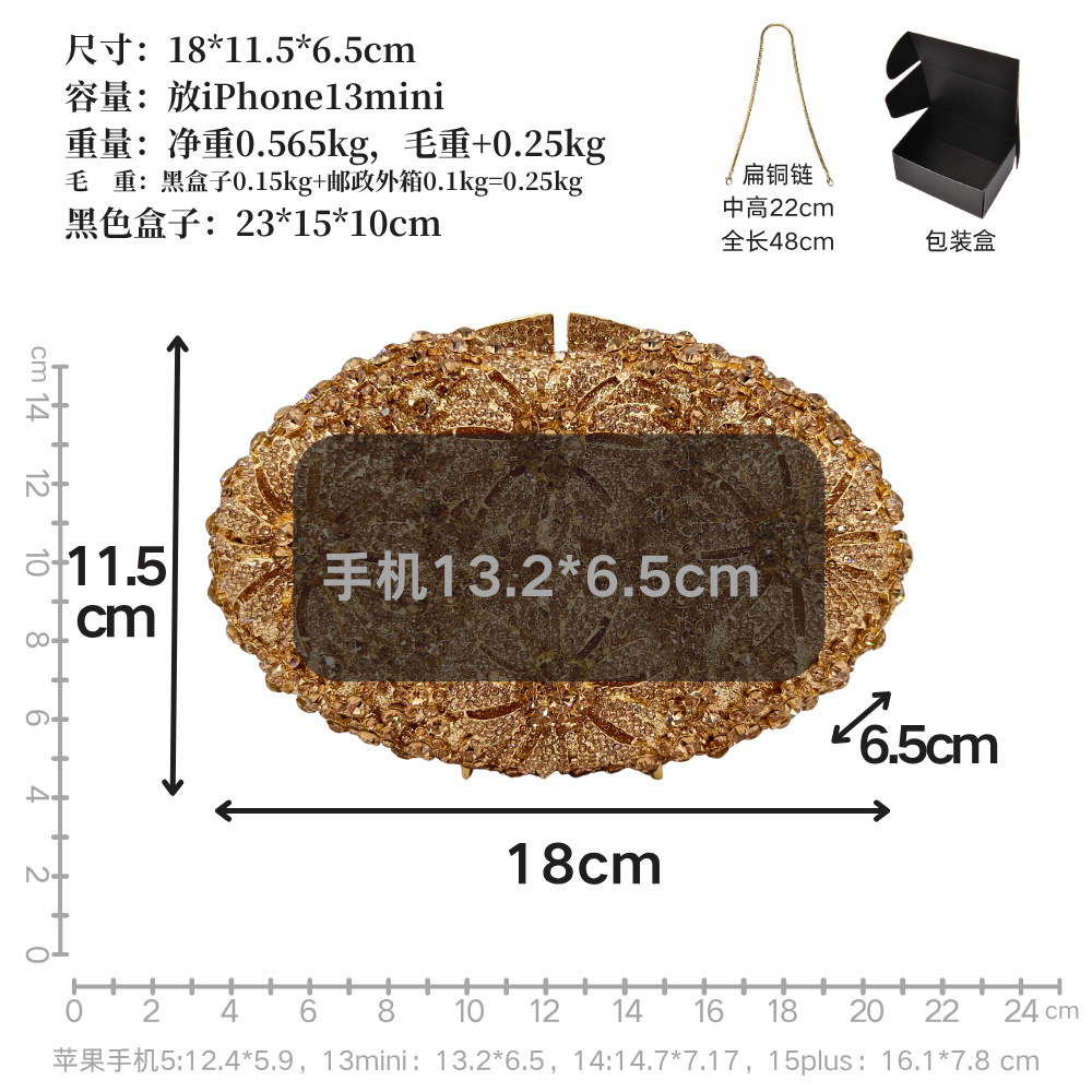 Túi clutch nữ đính đá pha lê dự tiệc sang trọng — vàng, Tùy chỉnh các màu khác chi tiết 1