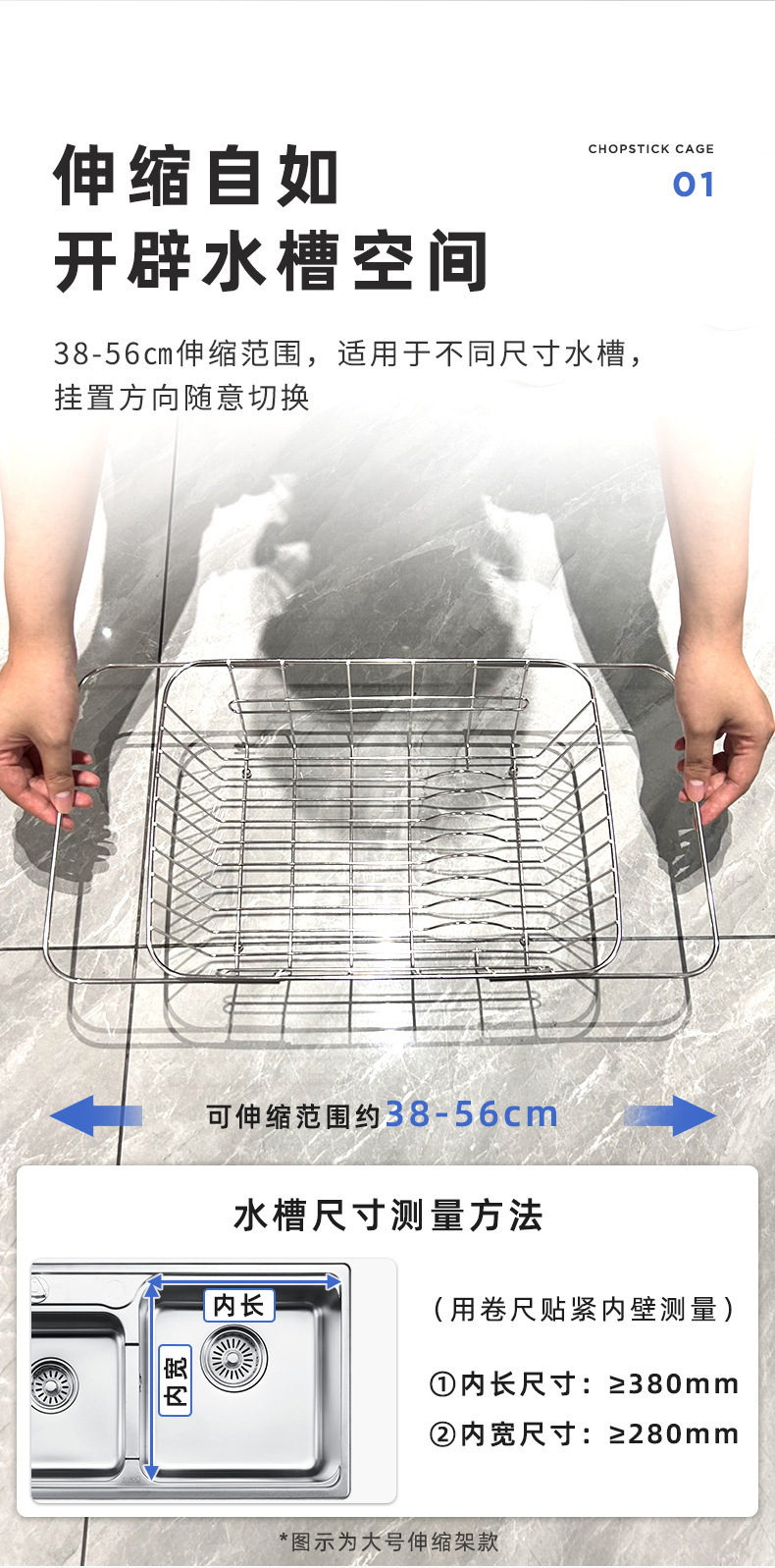 复制_304不锈钢厨房水槽沥水篮子洗碗池碗架可.jpg