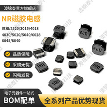 NR�NƬ���z���ι���늸�SWPA6045S6R8MT 6.8UH �@���Դ����