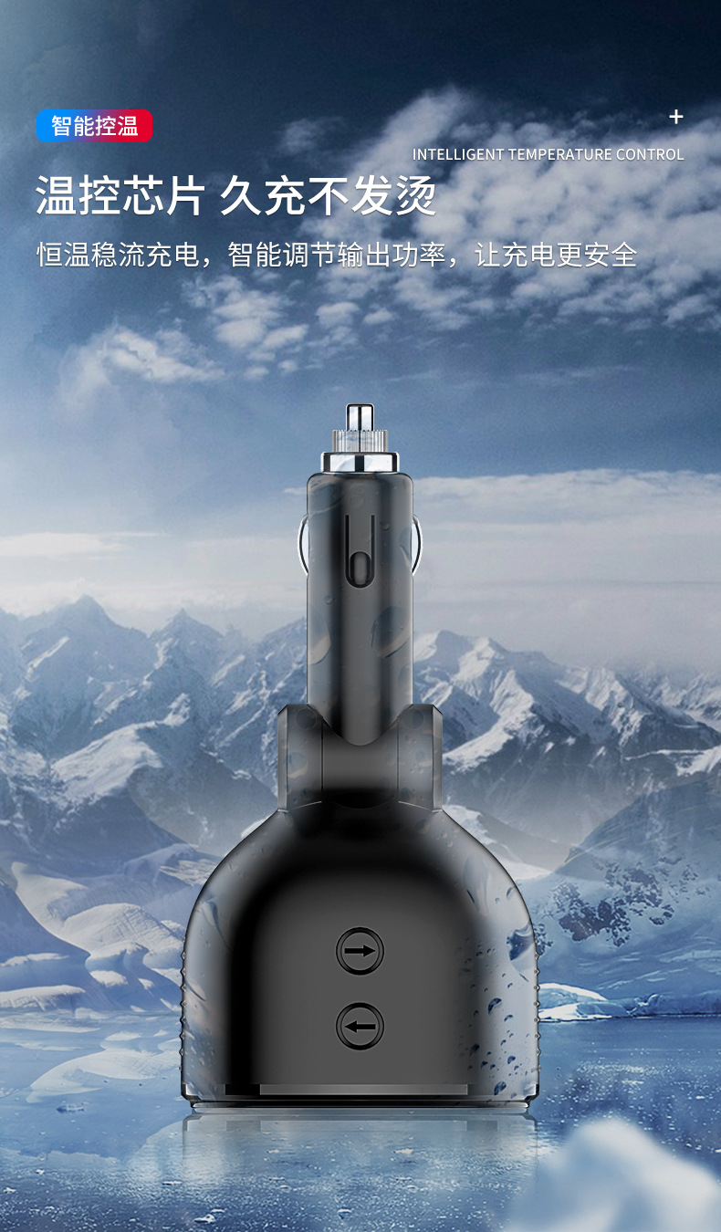 Pd30W+Qc3.0 Fast Charging Car Charger 5-in-1 Dual Cigarette Lighter Adapter Multifunctional Car Charger