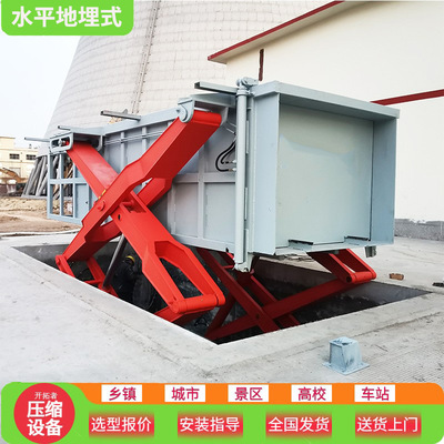[地填式垃圾压缩设备 下沉式升降垃圾池 大学城安装水平垃圾站实拍]