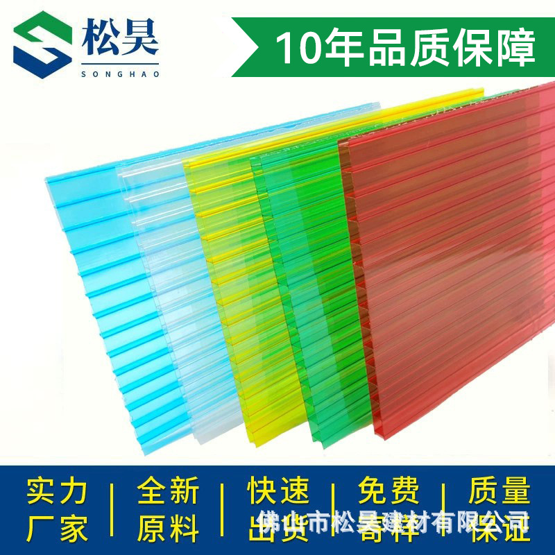 聚碳酸酯板PC透明阳光板四层蜂窝板工程中空采光板耐力板厂家批发