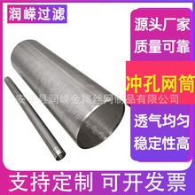 �_�װ�W�^�VͲ���I�^�VͲ��ˮ�^�V���P�Ͳ��@ʽ�_�׾WͲ