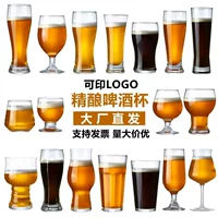 Стеклянная качественная креативная вместительная кружка для вина для коммерческого использования для крафтового пива, интернет-знаменитость