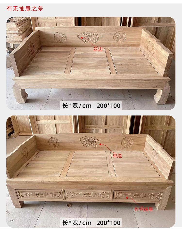 仿古罗汉床_11.jpg