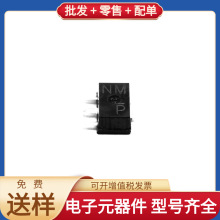 2SCR533PT100 MPT3 NPN 50V 3A AMS1117-2.5 CD4052BE PIC24FJ64G