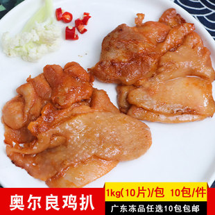 �º�ʢ�W�����u��1kg/�������u���ŝh����ը������Ʒ��������