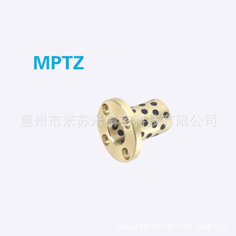 法兰一体型无油衬套 MPTZ35-50/60/70 代替米苏米ISUMI