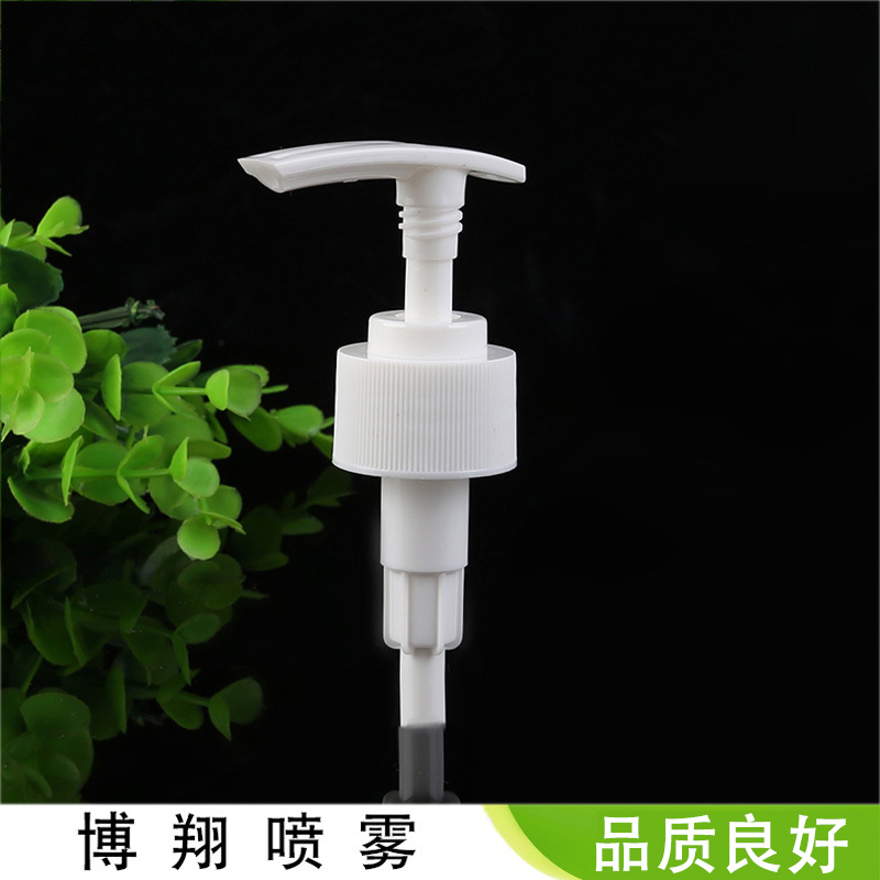 厂家供应 28/410乳液泵 白色按压式塑料泵  扁担头沐浴露泵头
