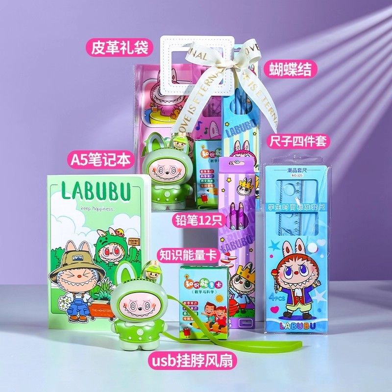 开学仪式感小礼品文具伴手礼全班分享儿童生日礼物班级奖励小学生|undefined