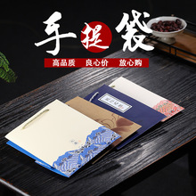 礼品手提袋白版纸牛皮纸袋紫砂壶建盏礼品袋茶叶服装白酒加厚袋子