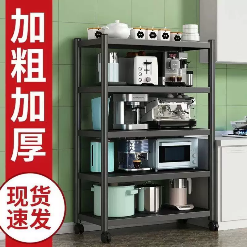 厨房置物架落地多层微波炉烤箱多功能储物货架锅架锅具收纳架家用