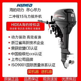 漂流船皮划艇;船发动机配件;工具车