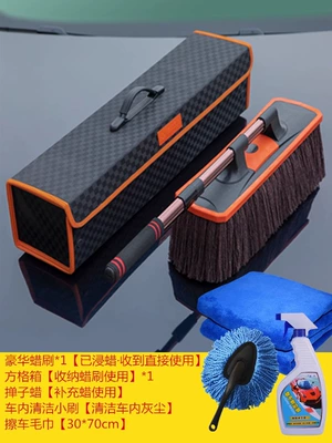 Car dust Duster car: Car cleaning tools - luxurious-dust-removal-wax-brush-brush-head-enlarged-by-20-square-box-set-of-5-recommended-by-the-shopkeeper