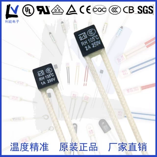 180℃度1A2A3A电机马达电热水袋方形套管热保护器熔断温度保险丝