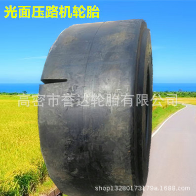 供应 玲珑 17.5-25 压路机轮胎 胶轮加宽 17.5-25 压路机光面轮胎