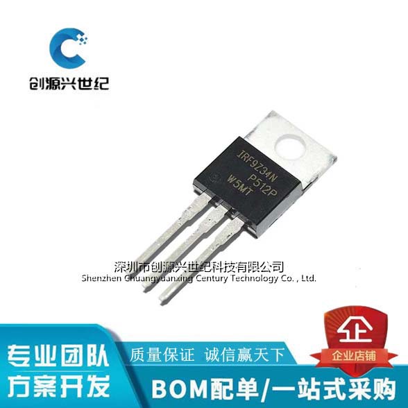 全新原装IRF9Z34NPBF P沟道场效应管 IRF9Z34N 功率管 直插TO-220