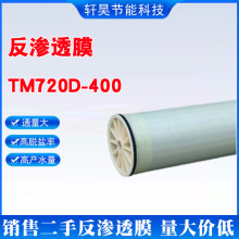 TM720D-400�͉����B͸roĤ��ˮ�͉�����Ⱦ��Ó�}�ʶ��ַ��B͸Ĥ