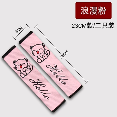 Seat belt shoulder pad, Cute Car Interior Decoration - ice-net-cat-romantic-pink-23cm-pair